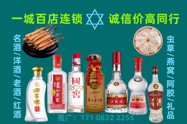 宝鸡千阳县上门回收名酒酒瓶